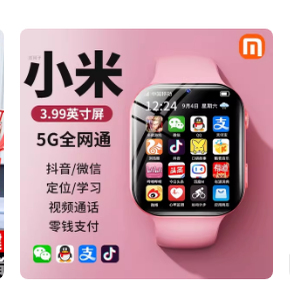 2025小米适用智能儿童电话手表可插卡新款旗