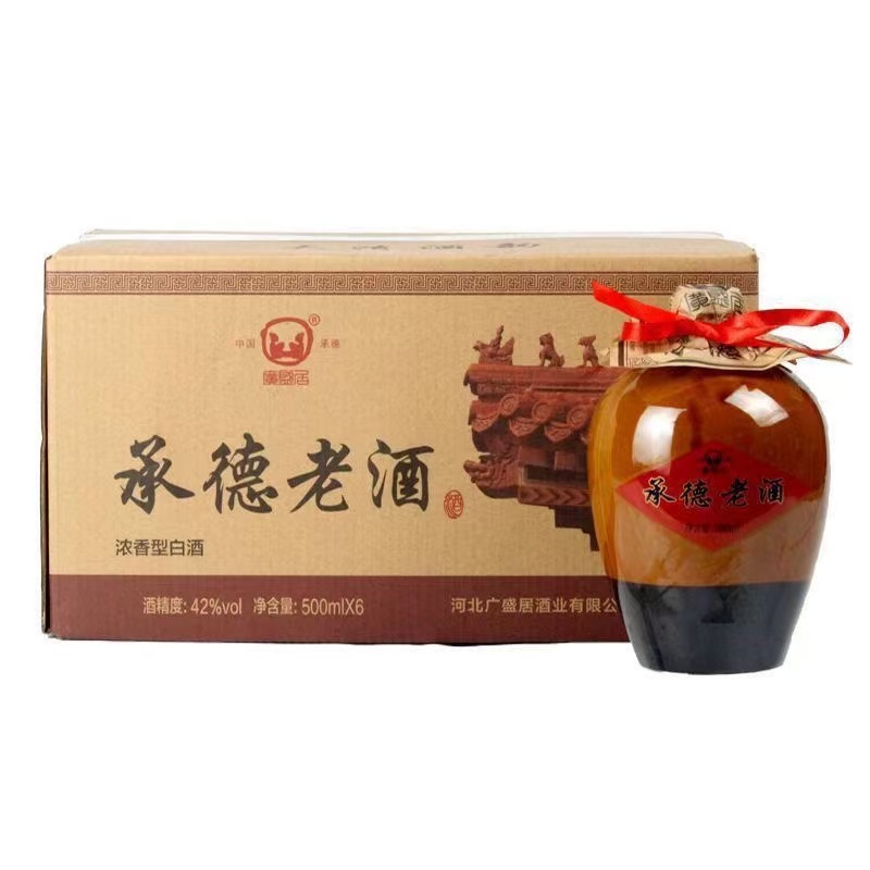 承德老酒42度浓香型500ml*6瓶