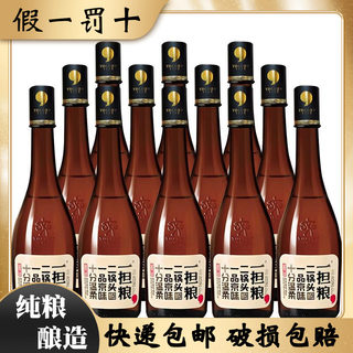 北京二锅头42度一担粮逗号清香型国产纯粮食白酒整箱480ml*12瓶