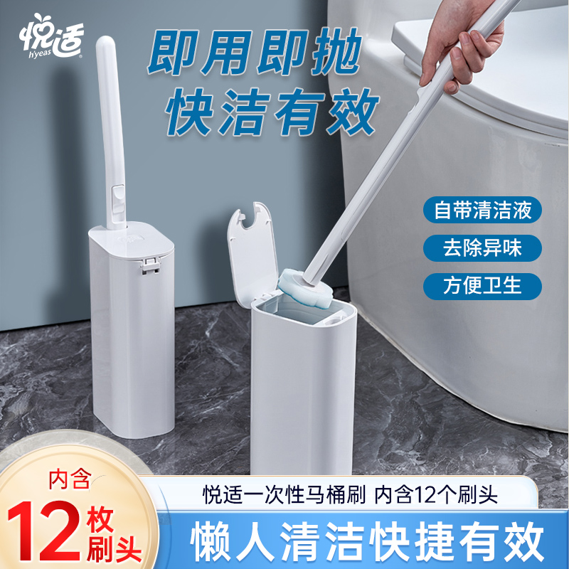 99%抑菌马桶刷【已售30W】