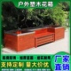 户外塑木花箱阳台防腐露台庭院白色特大花盆天台长方形树脂种植箱