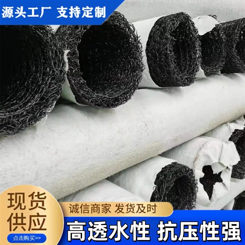 塑料盲沟管渗排水盲管透水管园林绿化疏水盲沟管100mm硬式透水管