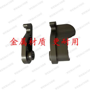 2410 ME340内外左右卡勾卡扣座 适用 346 344 384 246 TTP 644