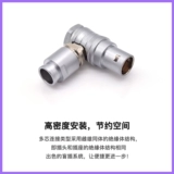 S Series FLC FLM 00S 1S 2S 2S угловой плагин -в in step ladder half -moon -тип одно -коррек