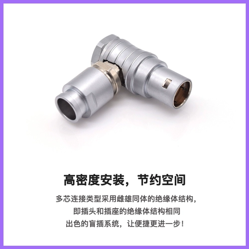 S Series FLC FLM 00S 1S 2S 2S угловой плагин -в in step ladder half -moon -тип одно -коррек