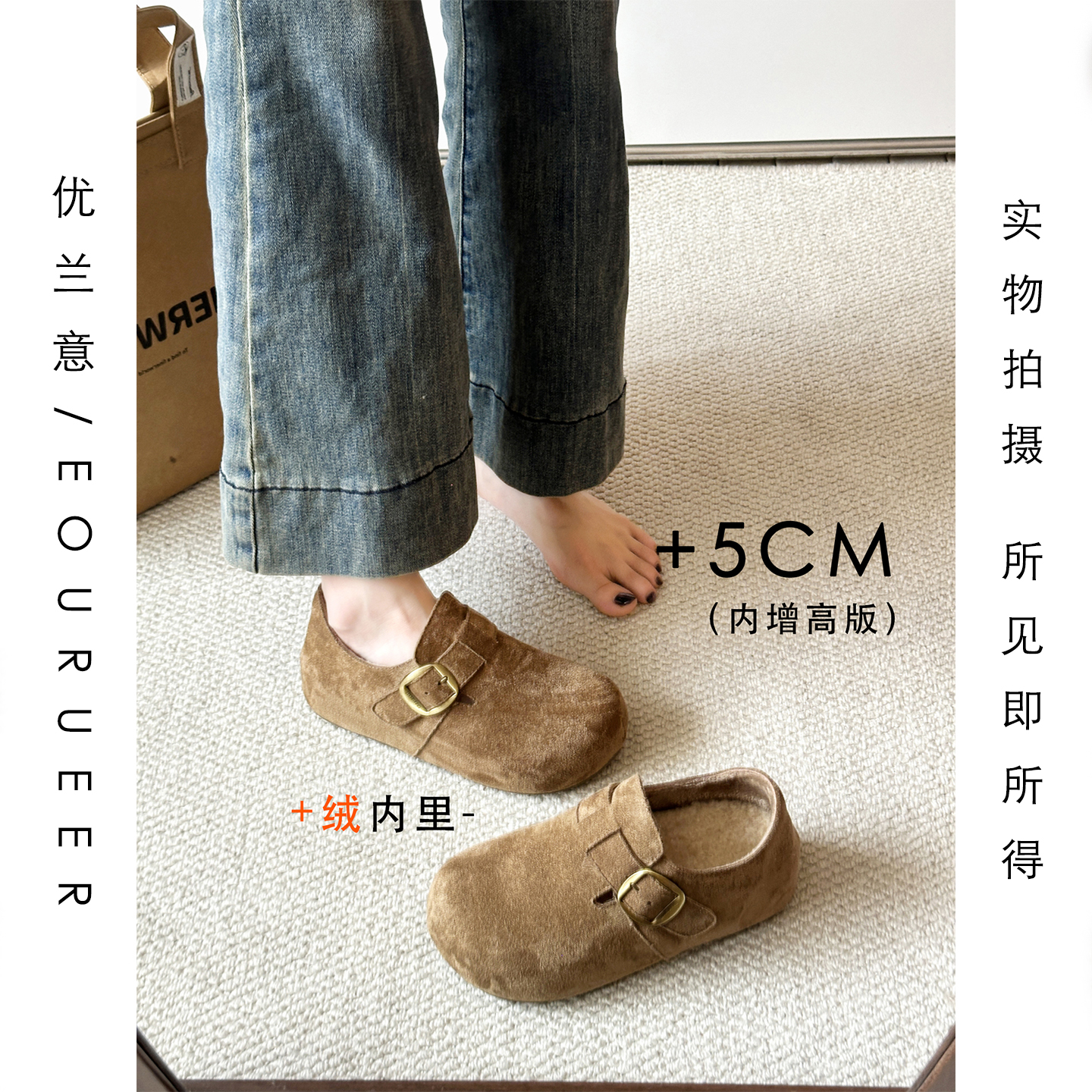 内增高加厚保暖一脚蹬勃肯棉鞋女