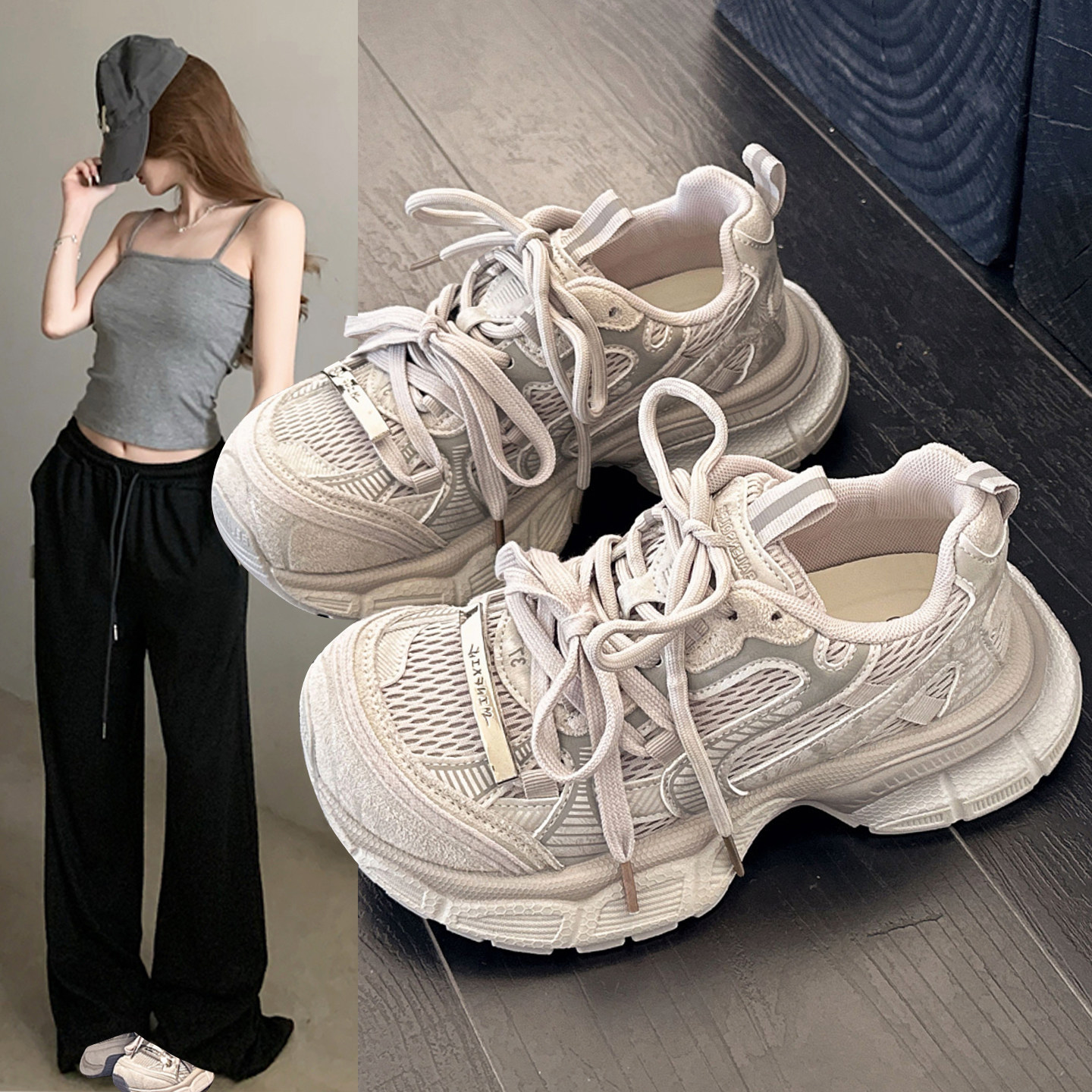 巴黎老爹鞋女2026春夏季新款厚底休闲运动鞋网面透气跑步鞋ins潮