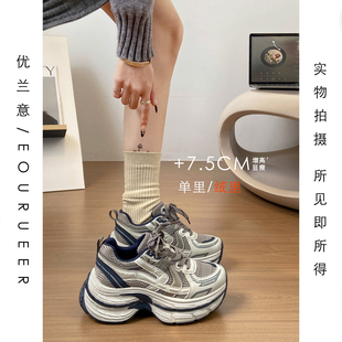 冬季 网面老爹鞋 增高厚底2025机能风加绒休闲运动鞋 2026新款 女春季