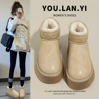 优兰意防水皮面厚底增高雪地靴女