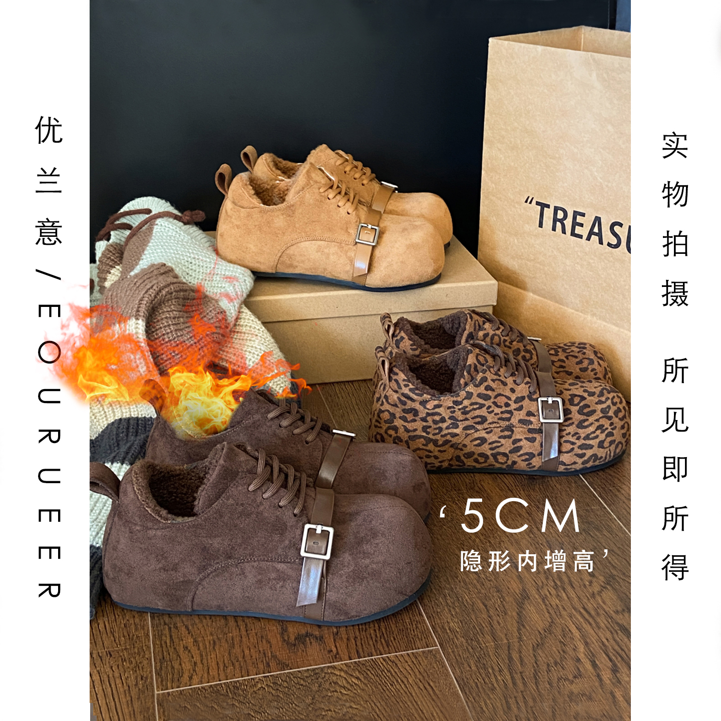 复古豹纹大头勃肯鞋2025新款秋冬