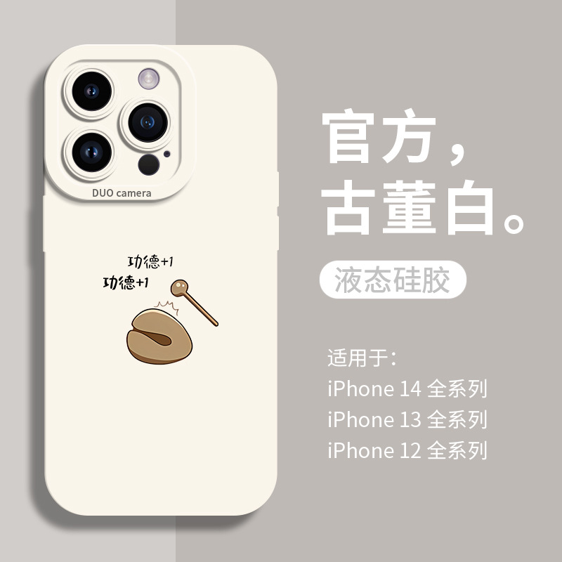 敲木鱼苹果手机壳适用iphone16/15/14/13/12/11/60/70/200/pro/max华为mate/pura/nova荣耀100红米note小米