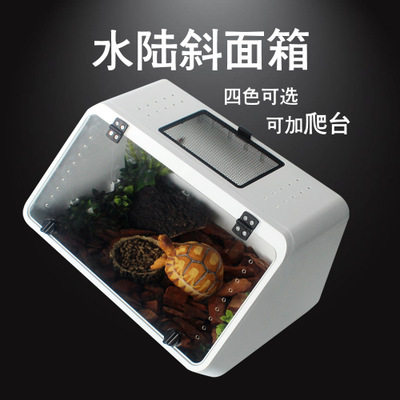 北京实体非洲迷你刺猬饲养箱仓鼠笼子别墅蜥蜴蜘蛛爬虫爬宠保温箱在类目 宠物/宠物食品及用品, 爬虫/鸣虫及其用品, 爬虫/鸣虫用具中 - 来自Buy2taobao.com提供专业的淘宝代购服务
