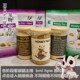 Honey ray蜜粮蜜袋鼯颗粒粮食HPW成蜜粮BML幼蜜粮磨牙颗粒冲泡粮