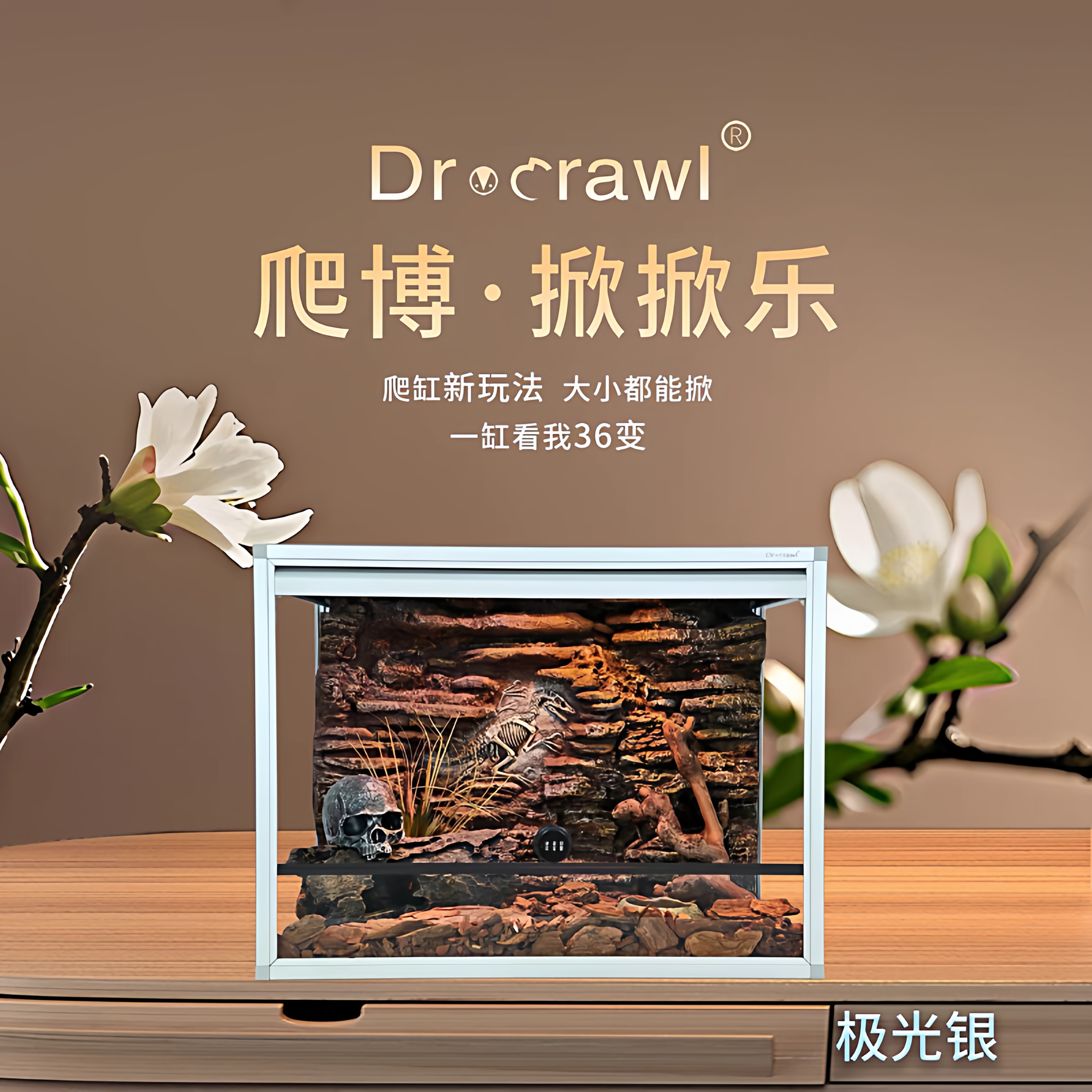 爬博掀掀乐爬宠饲养箱守宫蜥蜴蛇类饲养箱正开上掀爬宠造景饲养箱