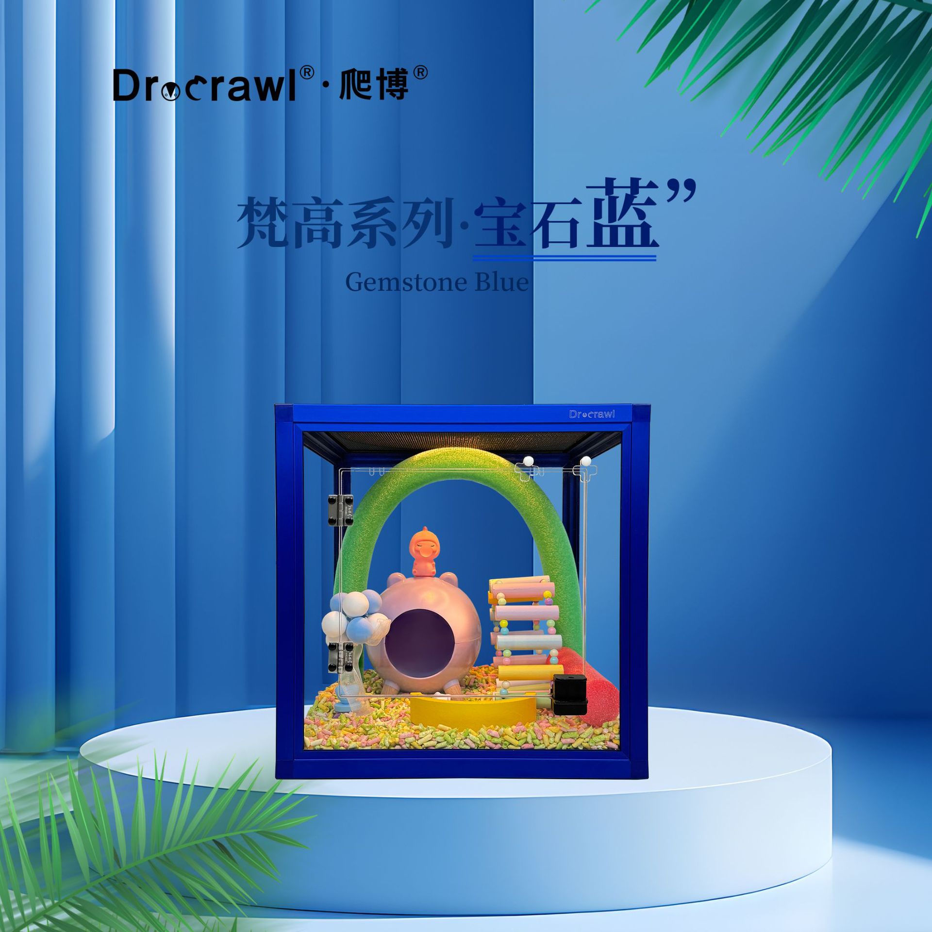 爬博宝石蓝爬箱铝合金亚克力爬宠缸蜥蜴守宫寄居蟹造景缸饲养箱