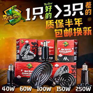 爬宠陶瓷加热灯陆龟刺猬鹦鹉蜥蜴爬虫箱保温灯宠物蛇饲养箱加热器