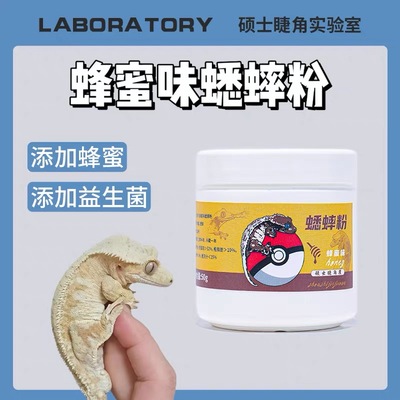 泰国蟋蟀粉昆泰国蟋蟀粉昆