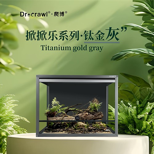 爬博新款铝合金爬箱睫角守宫蜥蜴蛇饲养箱上掀款爬宠饲养箱造景缸