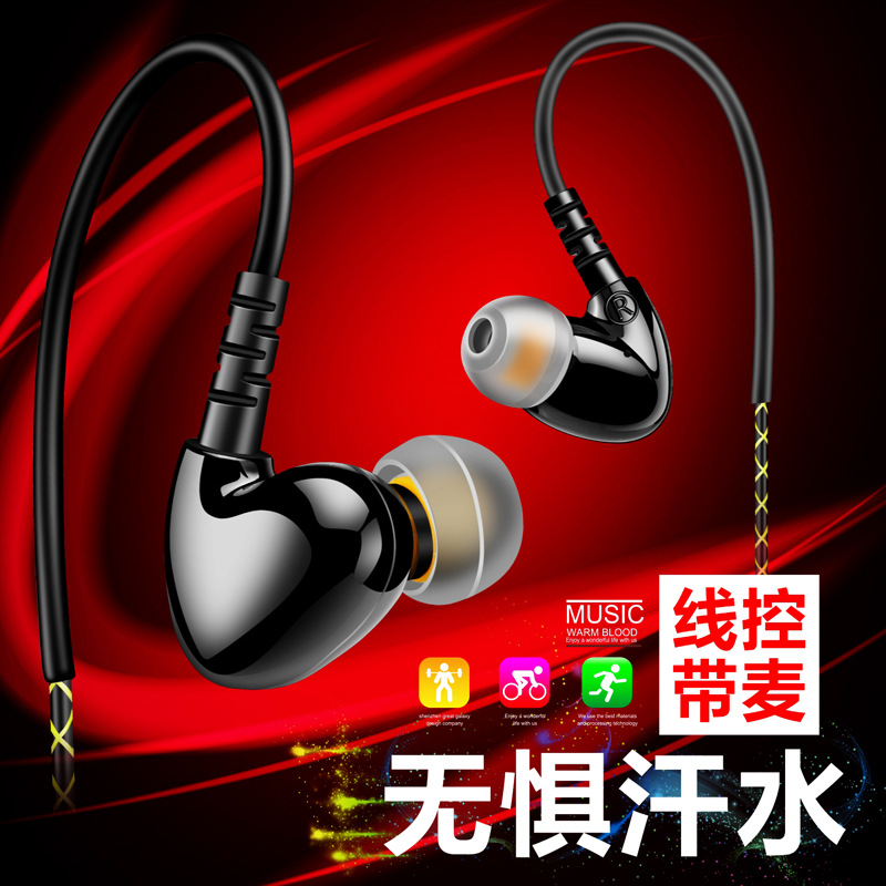 金属时尚潮流耳机重低音 带唛语音手机耳机高品质耳麦