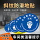 仓库厂房车间安全引导标识贴不干胶贴纸定做 防滑防水耐磨地贴地面温馨提示警示贴 玖安 安全指令警示地贴