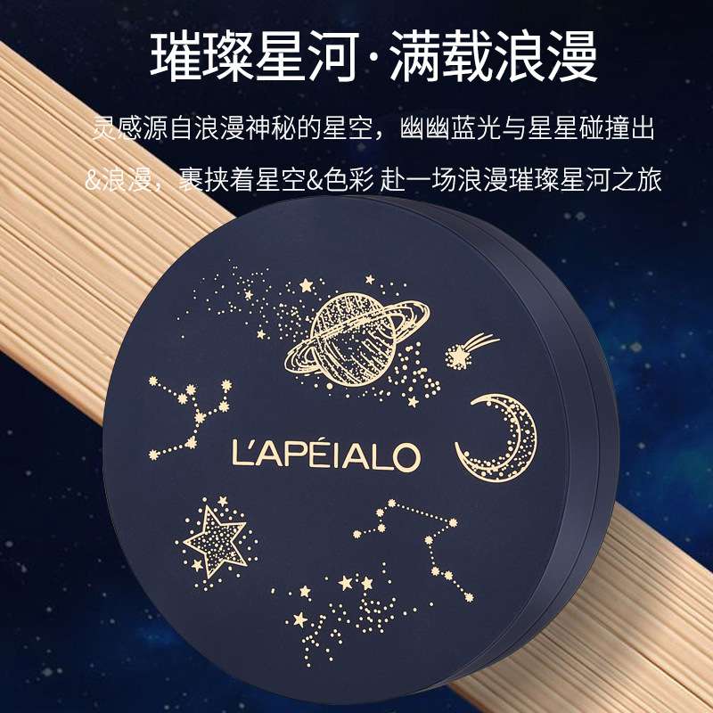 光感清润气垫BB霜遮瑕水润不脱妆