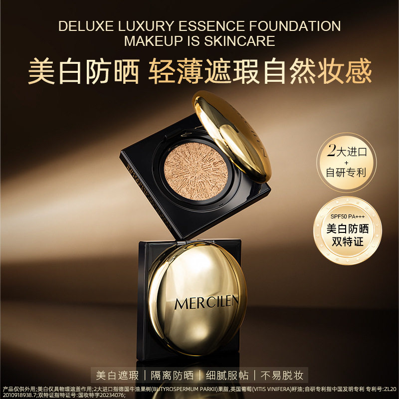 梦希蓝美白防晒BB霜遮瑕持久不脱妆干皮不卡粉奶油肌粉底液气垫女