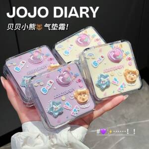 久久日记贝贝小熊气垫霜轻薄透气