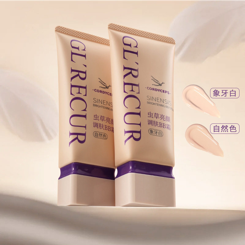樱の色虫草亮颜调肤BB霜保湿修色遮瑕三合一不卡粉持久不脱妆BB霜