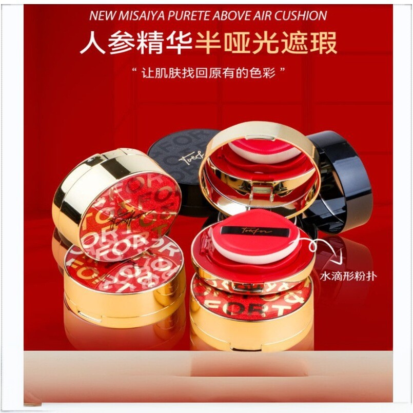 TOFOR人参红金半哑光气垫BB霜｜
