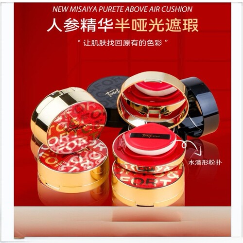 TOFOR人参红金半哑光气垫BB霜｜