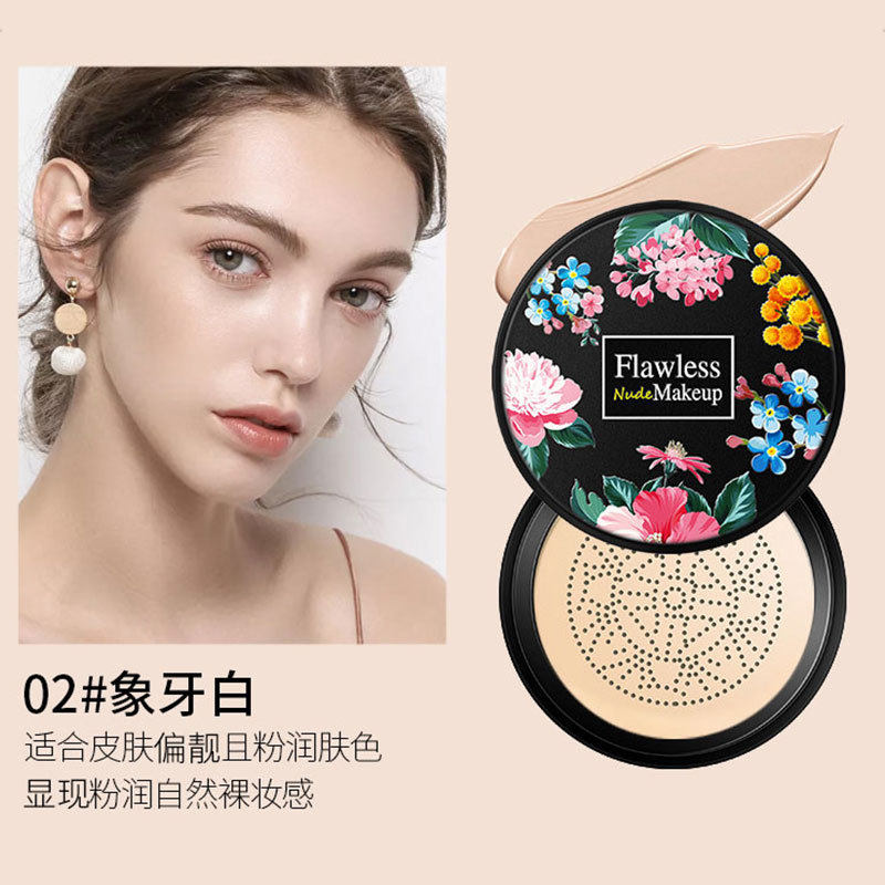 韩纪水润光感蘑菇气垫BB霜｜轻薄