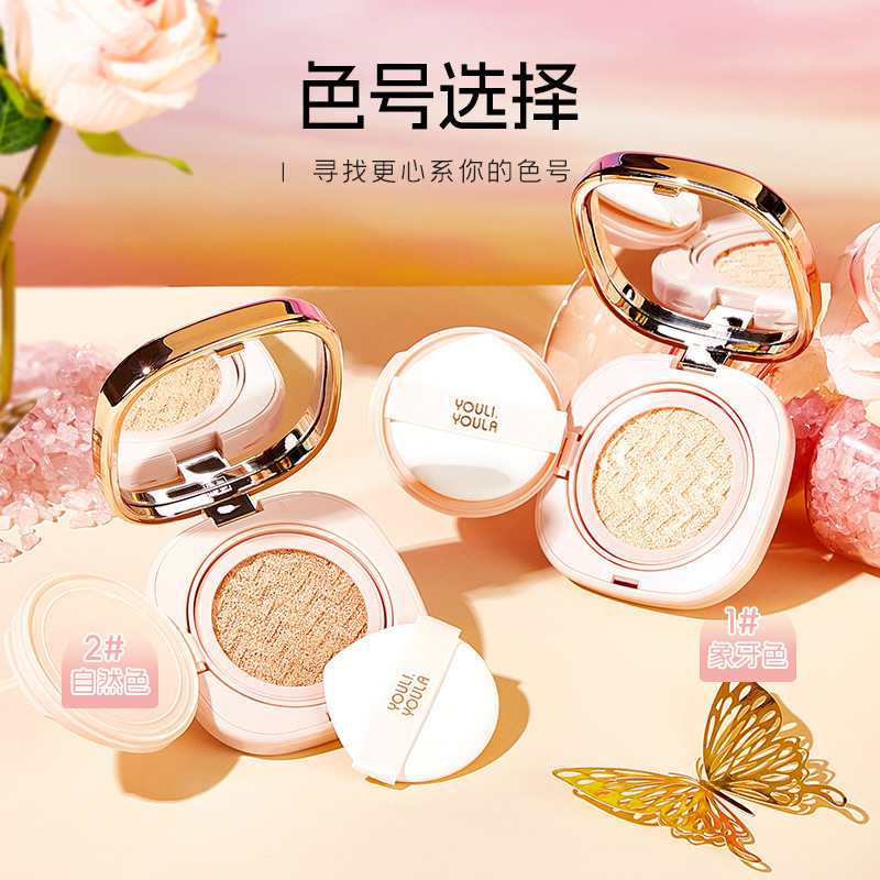 玫瑰花油遮瑕气垫BB霜水润服帖不