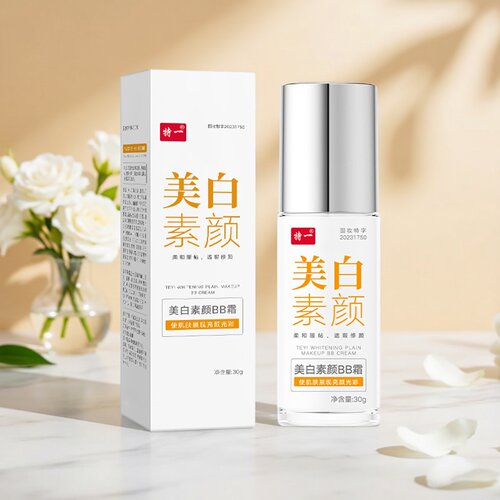 特一美白素颜BB霜提亮遮瑕修颜不