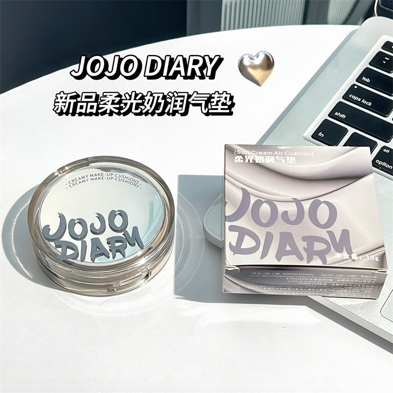 久久日记柔光奶润气垫BB霜持久哑光控油水润服帖清爽细腻自然懒人