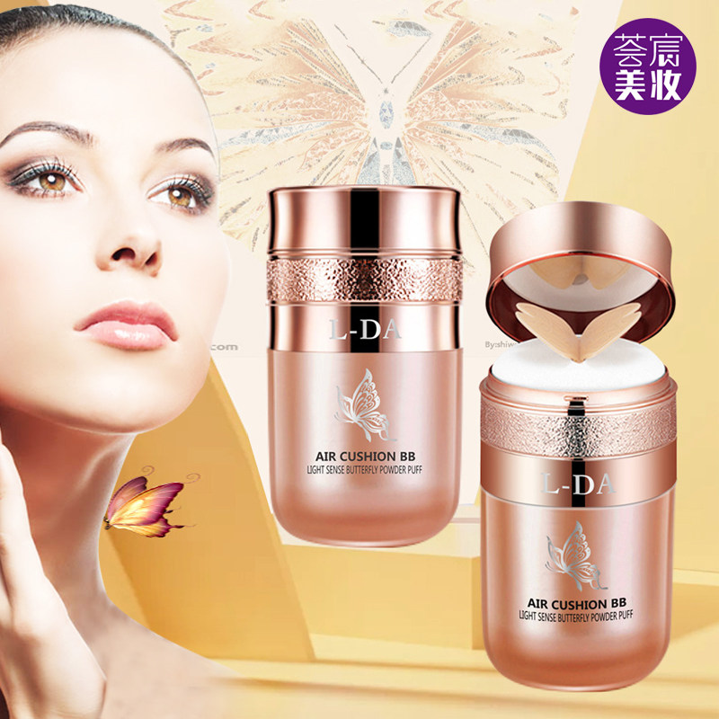 适合夏天用的气垫混油皮痘痘肌混油痘肌巨遮暇粉底液一体蝴蝶bb霜