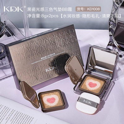 KDK黑瓷光感三色气垫BB霜隔离遮瑕提亮水润细腻服帖自然底妆懒人