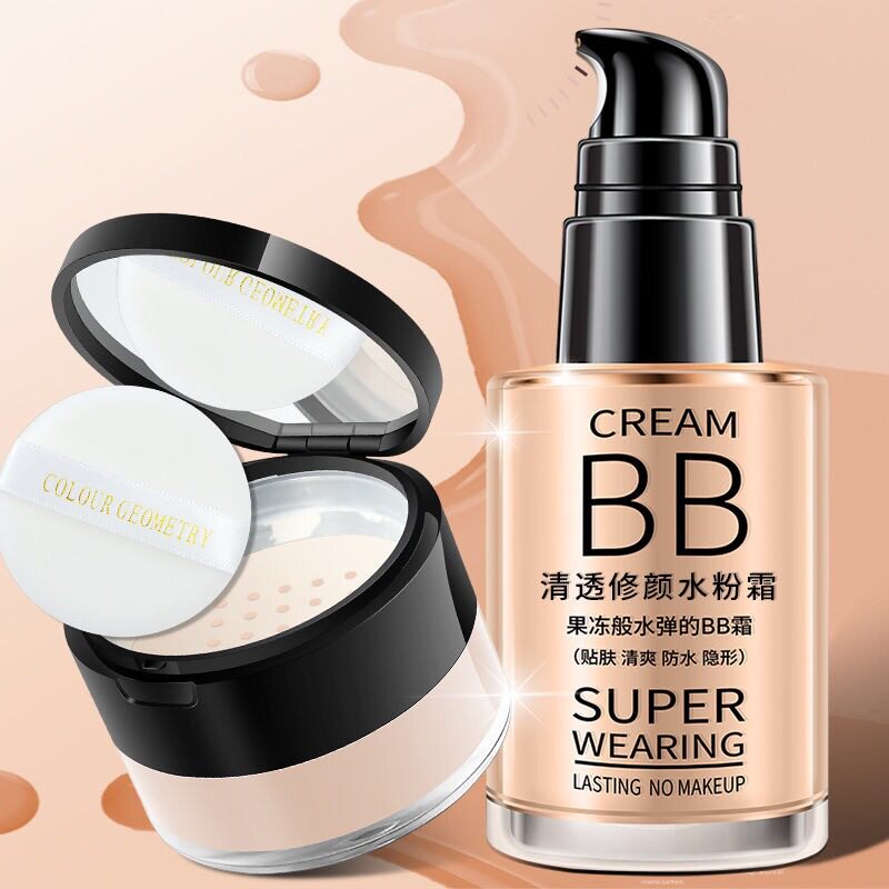 BB霜+定妆粉遮瑕膏三合一保湿