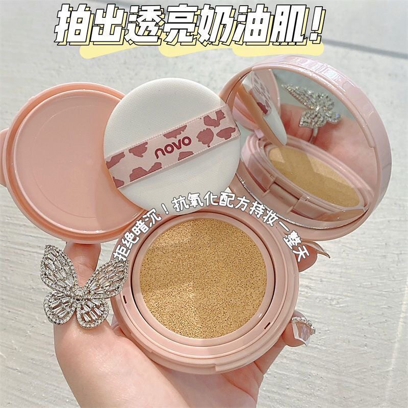 NOVO水光焕颜凝脂气垫霜遮瑕保湿