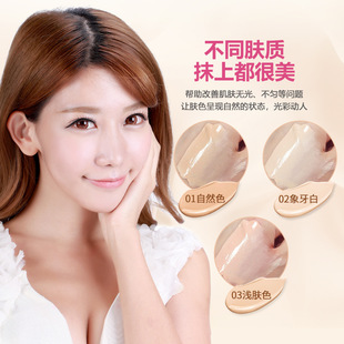 形象美水嫩BB霜补水保湿遮瑕修颜提亮肤色隔离霜化妆品增白比比霜