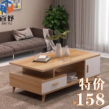 百妤特价茶几钢化玻璃茶几简约现代客厅简易小户型茶几长方形桌子