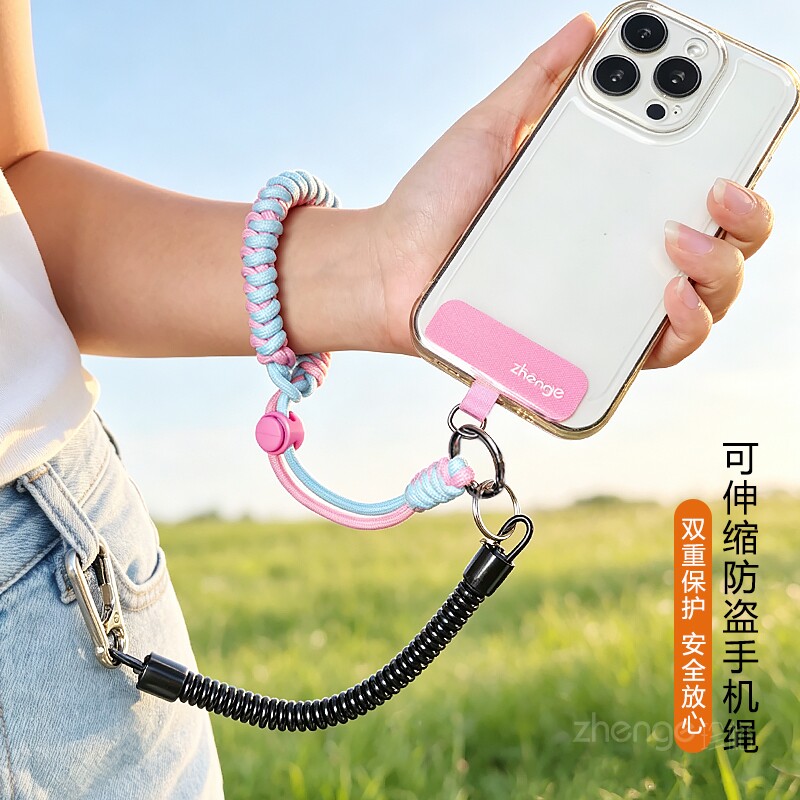 编织防盗手机挂绳钢丝弹簧防丢绳可调节双色编织手绳户外出行防掉落挂绳女士旅游逛街适配手机壳百搭手机链图片