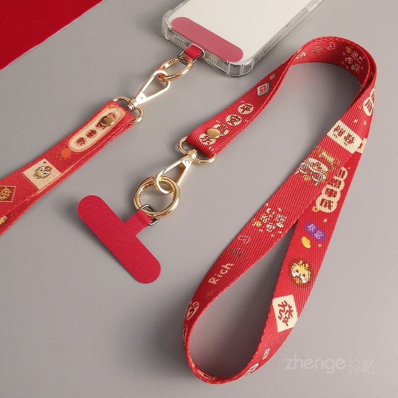 手机挂绳长款挂脖绳龙年中国红