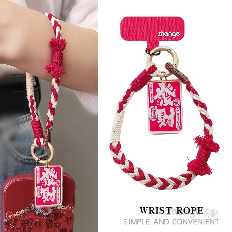 虹客原创手工编织手机挂绳超好看小众精致高级感吊牌挂件饰品户外登山旅游出行电套壳防丢摔女士腕绳通用新款,3C数码配件,手机挂件/手机链,淘宝优惠券,粉丝福利购,淘宝优惠卷