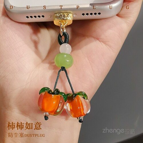 手机防尘塞Type-C防尘防水挂件饰