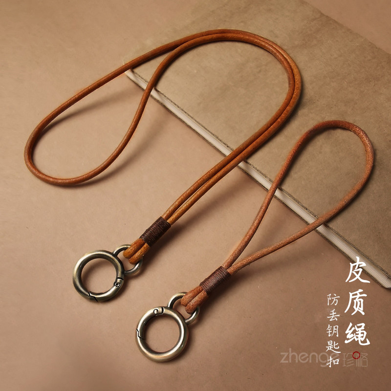 手机挂绳皮绳钥匙扣挂件长款挂脖子防丢挂脖绳男女款简约结实耐用手工短款手腕绳车钥匙锁圈挂件防摔链条时尚