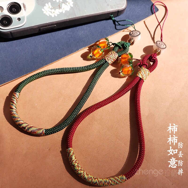 国风柿柿如意手工编织手机挂绳手腕短款ins轻奢小众精致高级感吊坠