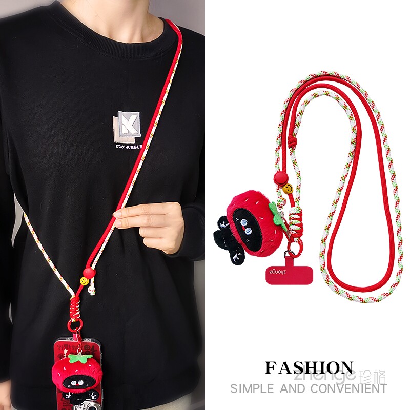 虹客手机挂绳女斜挎卡通可爱毛绒挂件长款编织绳可调节肩背带长款户外旅游爬山行时尚百搭挂脖小清新斜挎绳新