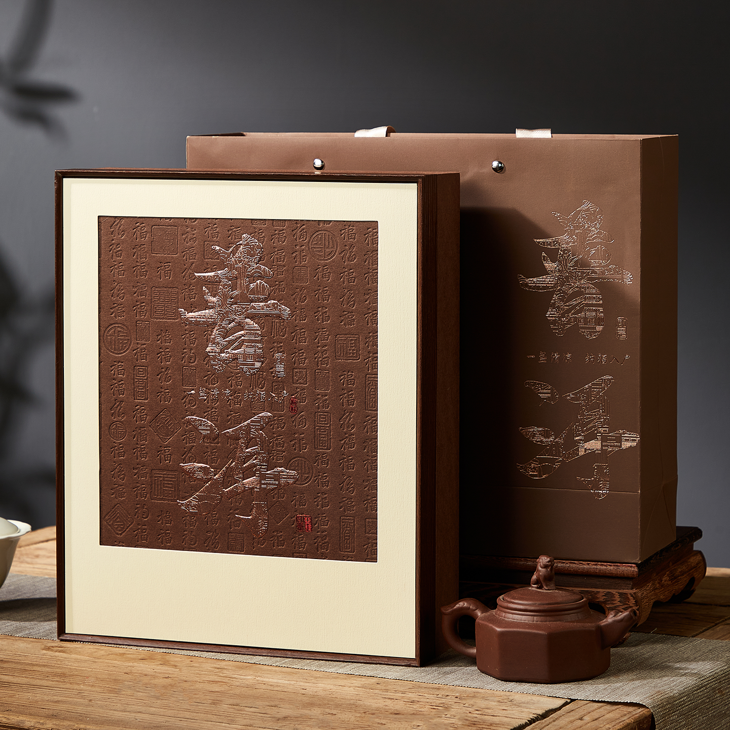 茶饼礼盒包装收纳盒空盒