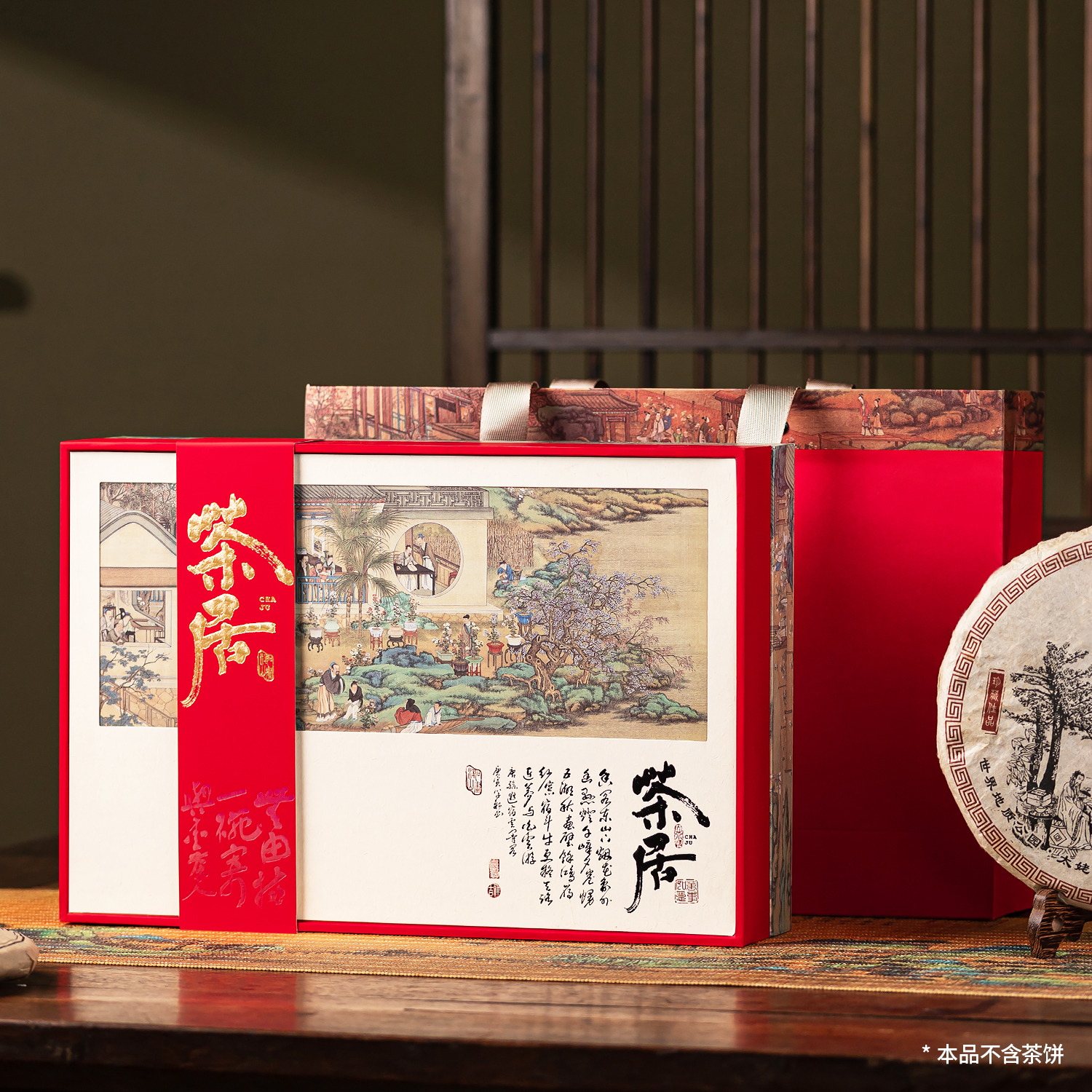普洱茶饼包装盒礼盒空盒