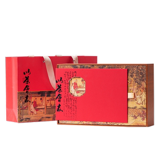 茶叶礼盒装空盒普洱茶六堡茶大红袍红茶正山小种茶叶包装盒空礼盒